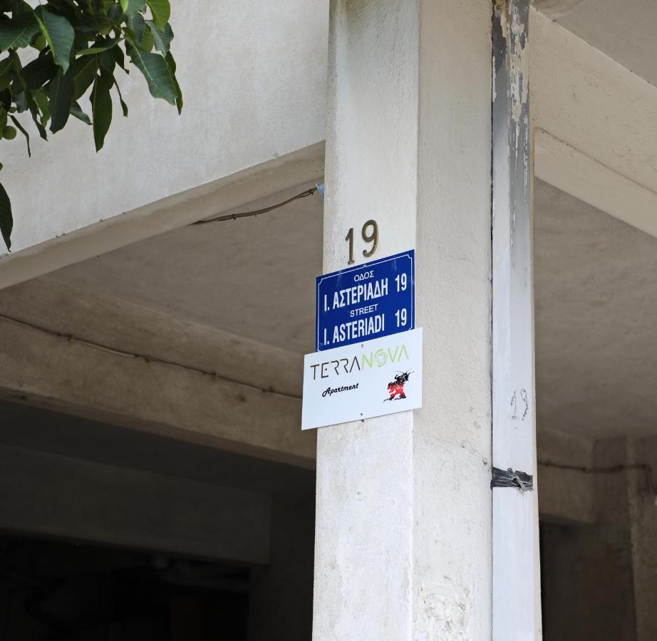Terranova Apartment Kavala Exterior photo